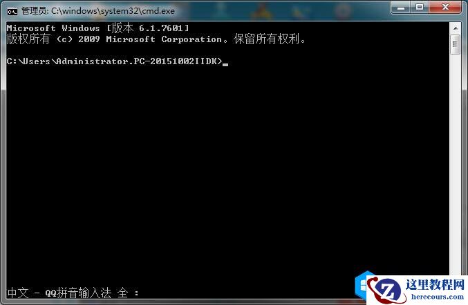 怎样查看自己电脑的MAC地址