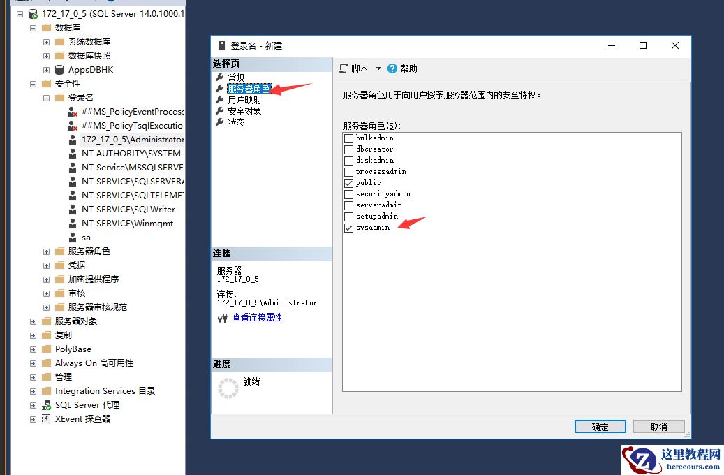 怎样在SQL Server搭建主从备份怎样在SQL Server搭建主从备份 怎样在SQL Server搭建主从备份怎样在SQL Server搭建主从备份