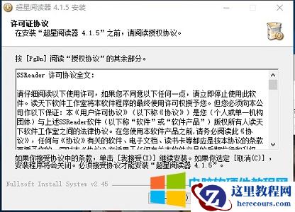 .NH是什么格式文件?.NH如何打开?