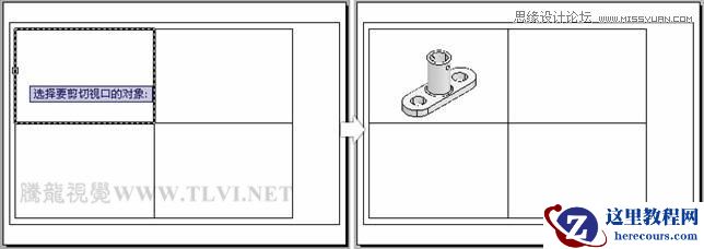AutoCAD实例教程：中并列视口的打印输出