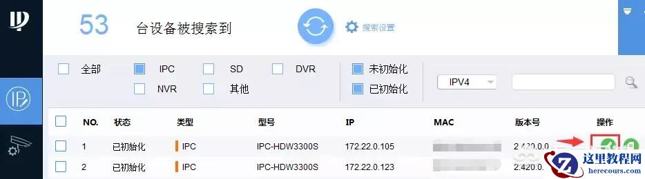 该如何安装家庭监控系统（安装家庭监控系统图解详细教程）