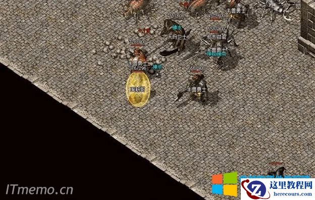 热血传奇900血半兽勇士几级招 复古传奇900半兽勇士多少级招