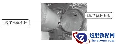 主板电池在哪里 主板电池怎么换
