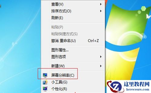 显示器分辨率