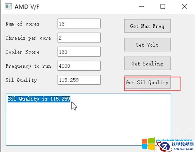 CPU体质大雕大雷测试查看方法5