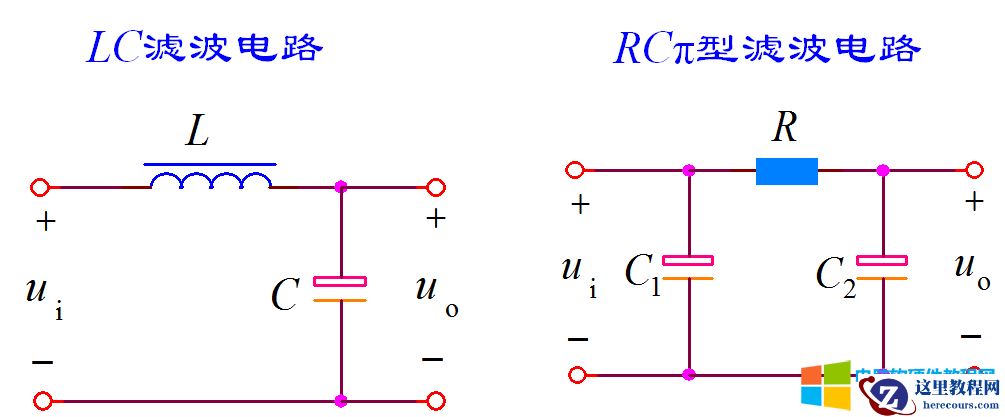10天电子入门-综合电路