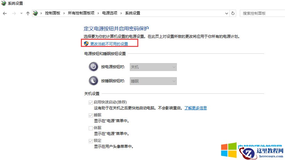 大家有没有搞懂什么是电脑待机、睡眠、休眠、快速启动，这四种电源是什么区别？