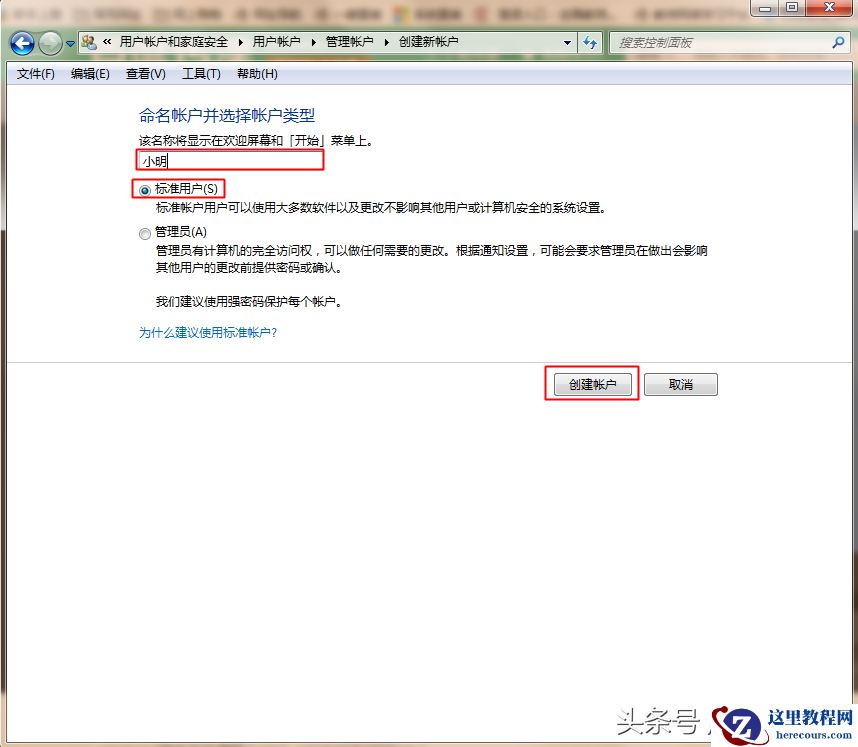 孩子使用电脑过长，你还在厉声禁止吗？
