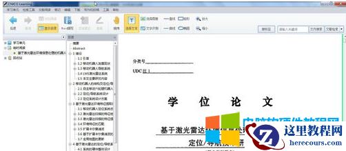 .NH是什么格式文件?.NH如何打开?