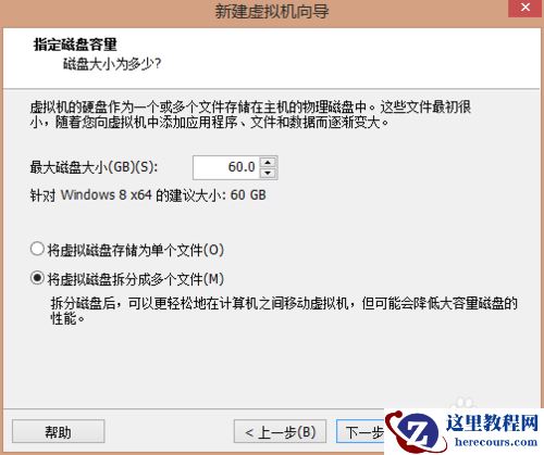 怎么在vmware虚拟机里安装win10,虚拟机里安装win10,vmware虚拟机,vmware,虚拟机