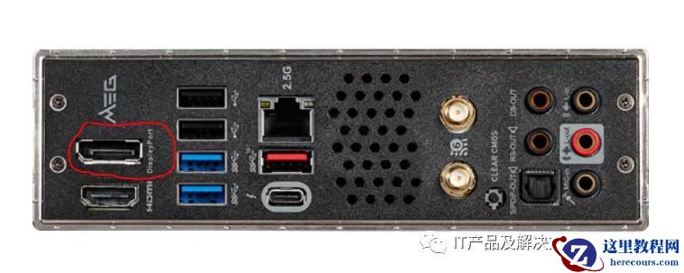 熟悉这些电脑显示器接口，在购买显示器的时候不至于买错了