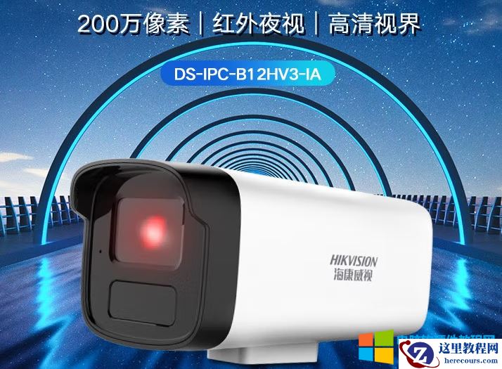 监控摄像头的像素200万，400万，800万都是什么意思_200万像素、400万像素、800万像素是如何换算出来的？2