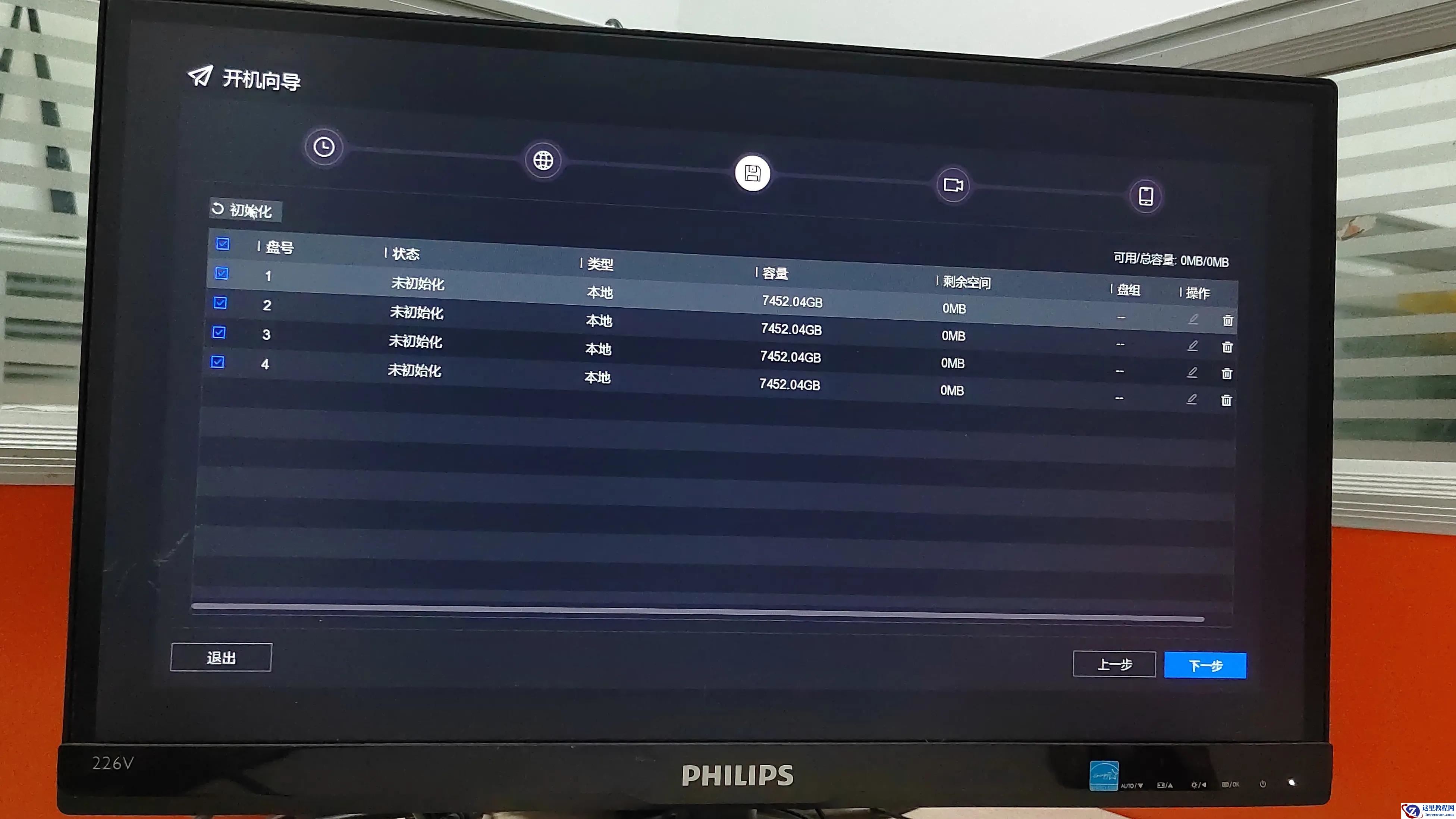 监控录像硬盘安装，录像硬盘格式化教程（监控录像机安装调试）