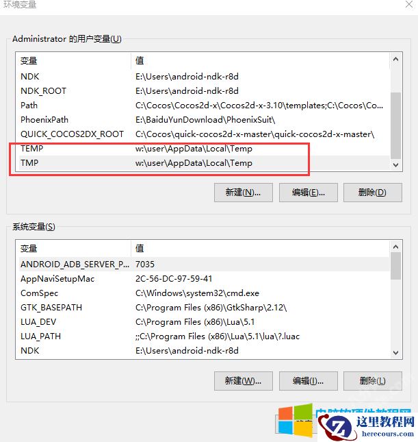 Ramdisk内存盘使用图解详细教程5