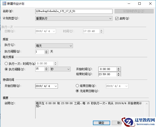 怎样在SQL Server搭建主从备份怎样在SQL Server搭建主从备份 怎样在SQL Server搭建主从备份怎样在SQL Server搭建主从备份