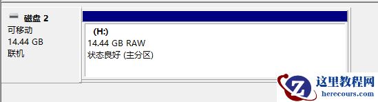 做过PE盘的U盘如何使用DOS命令格式化