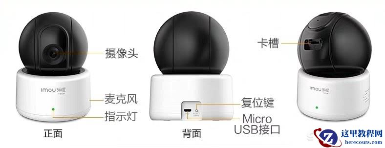 该如何安装家庭监控系统（安装家庭监控系统图解详细教程）