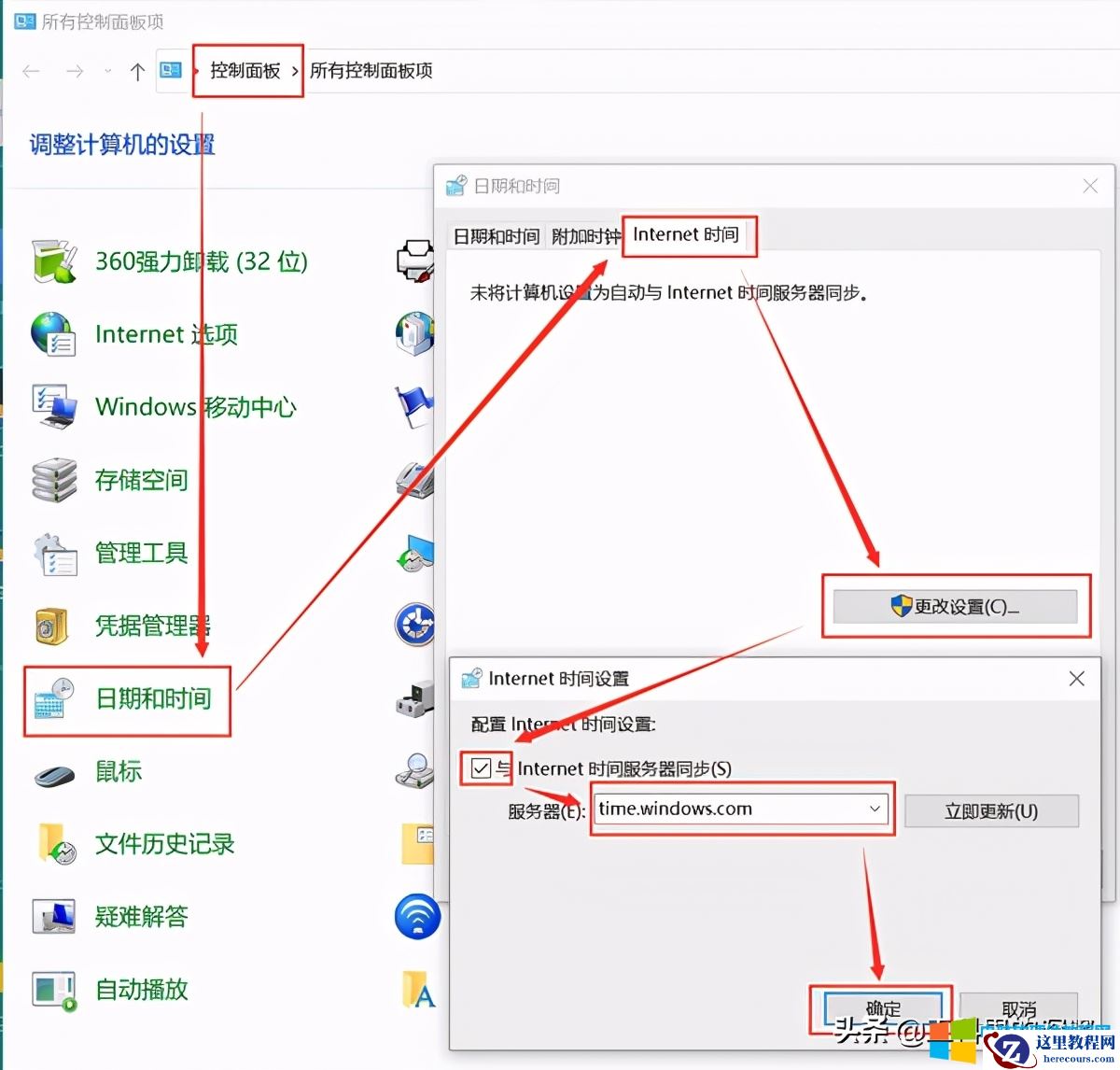 NTP时间服务器，为安防监控系统保驾护航