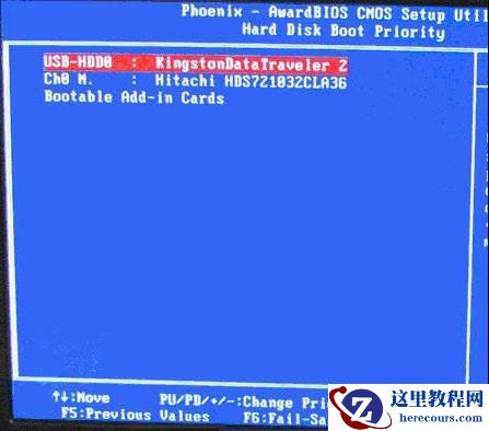 电脑/笔记本U盘启动设置图文教程
