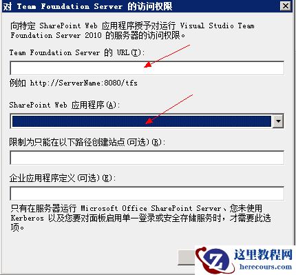TFS2010(Team&nbsp;<wbr>Foundation&nbsp;<wbr>Server)配置总结