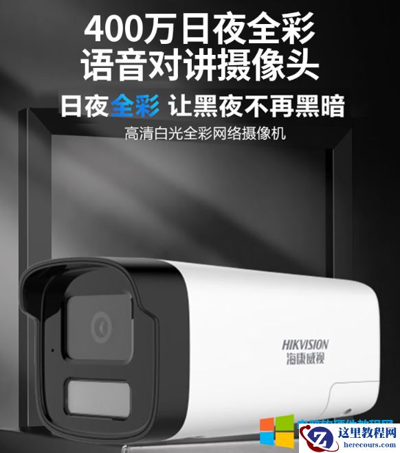 监控摄像头的像素200万，400万，800万都是什么意思_200万像素、400万像素、800万像素是如何换算出来的？3