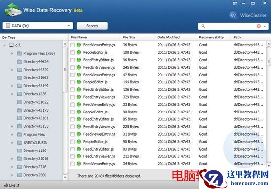 硬盘数据恢复办法, 硬盘数据恢复软件有哪些？,硬盘数据恢复软件,硬盘,数据恢复软件