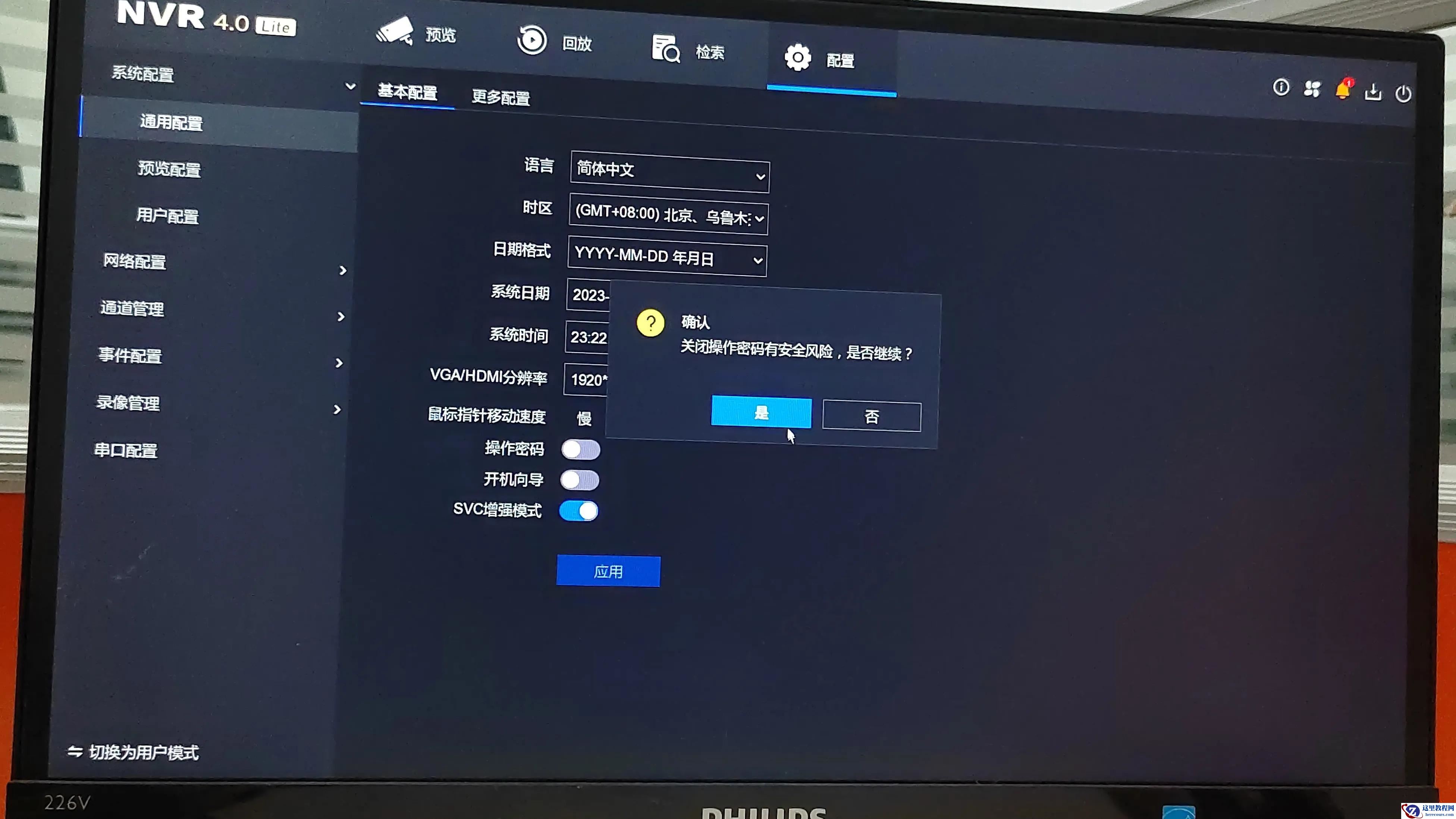 监控录像硬盘安装，录像硬盘格式化教程（监控录像机安装调试）