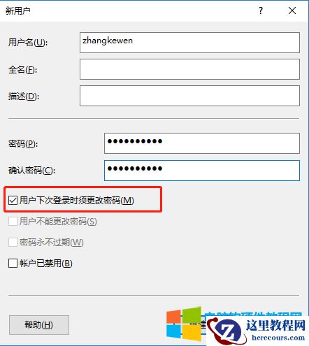 电脑共享想设置5个对应人名共享文件夹，每个文件夹只允许自己访问，该如何设置？