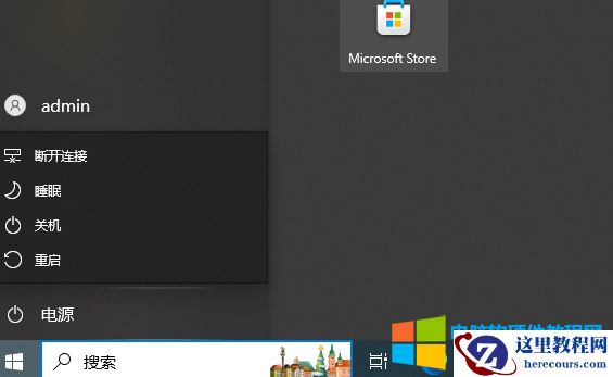 大家有没有搞懂什么是电脑待机、睡眠、休眠、快速启动，这四种电源是什么区别？