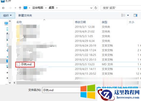 .MD是什么格式文件? .MD如何打开?