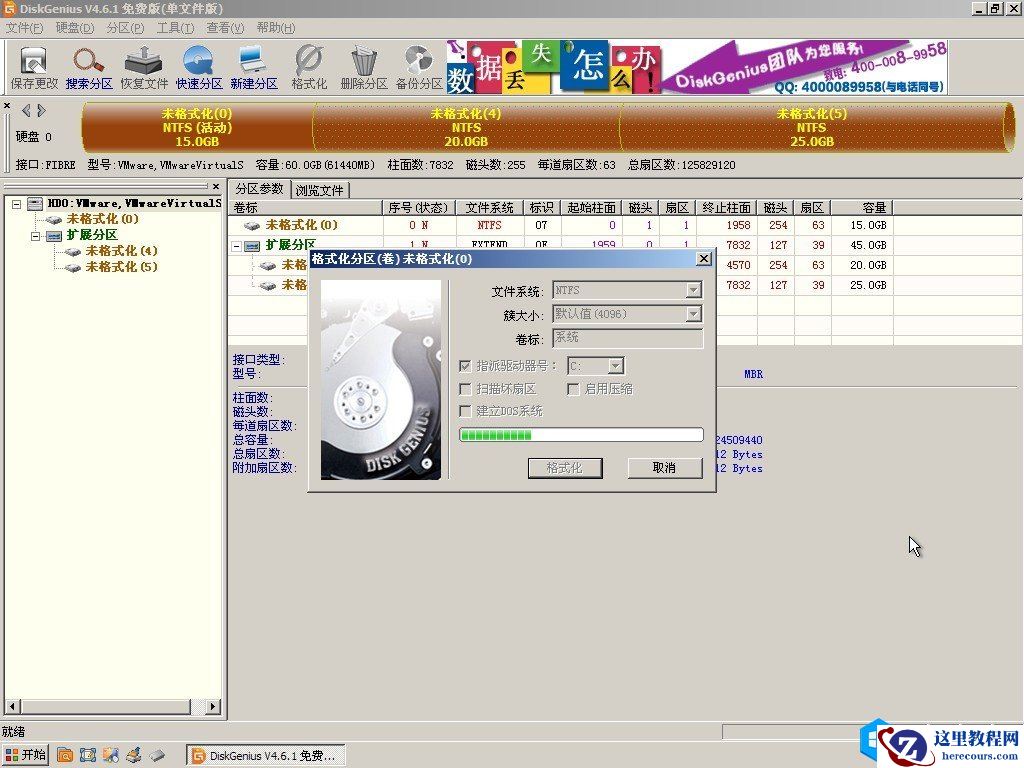 u深度,u盘分区软件,u盘,u盘启动