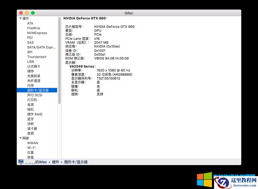 黑苹果E3 1231 V3 + 华擎 B85杀手版 + GTX960 + 海盗船DDR3 16G3
