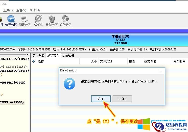 黑苹果E3-1231-V3+B85+GTX960安装High Sierra10.13.6过程6