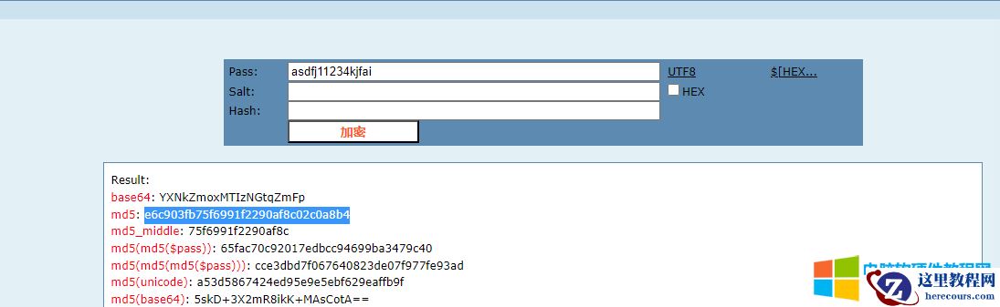 什么是hash？什么是md5?什么是hash256