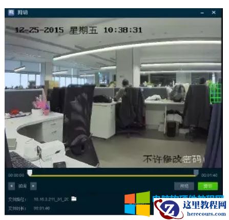 1、VSPlayer播放器，打开工具箱界面，点击&rdquo;剪切&rdquo;按钮，在弹出的&rdquo;剪切&rdquo;功能操作界面，点击界面&ldquo;打开文件&rdquo;按钮，添加需要剪切的文件。