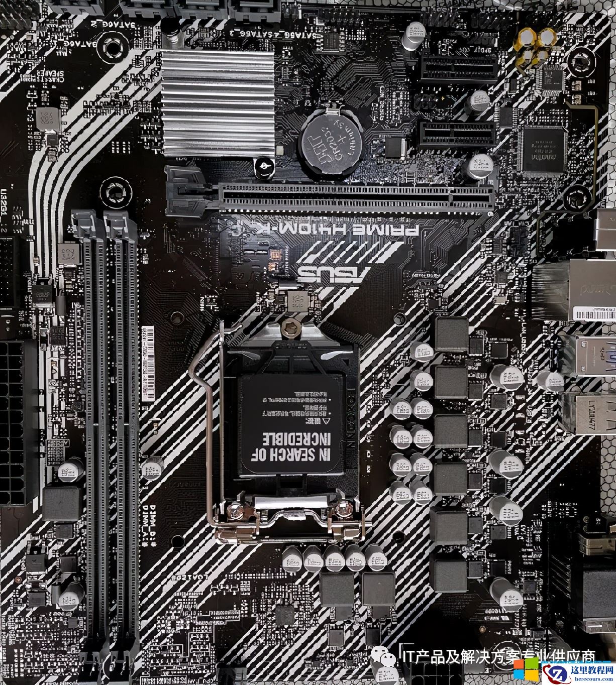 CPU和主板的演变发展过程