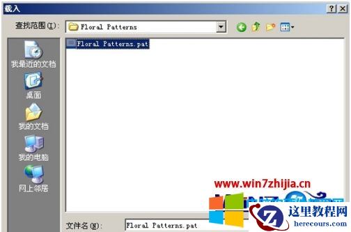 .PAT是什么格式文件?.PAT如何打开?