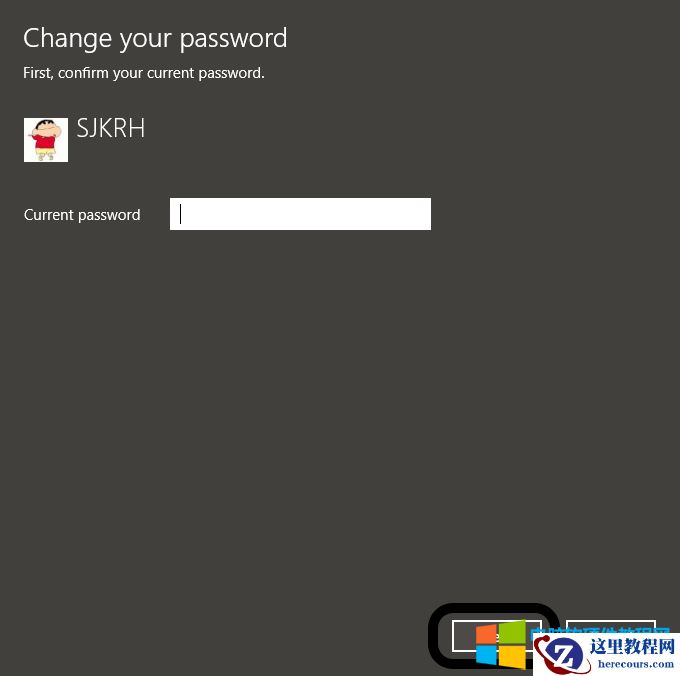 更改计算机密码教程 更改计算机密码教程