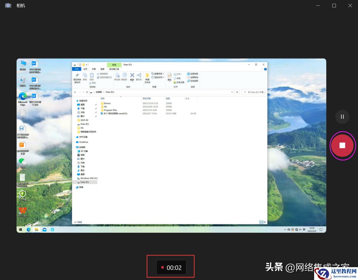 如何使用电脑相机录制电脑画面