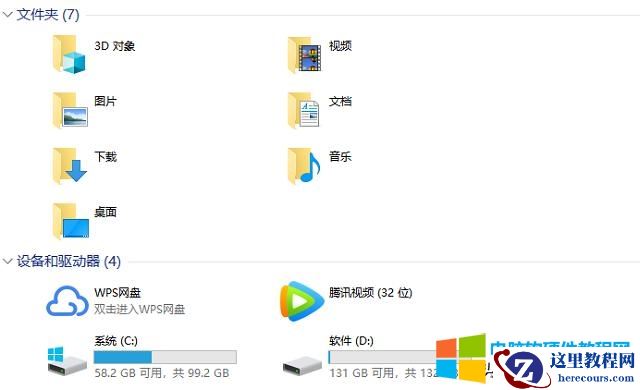 如何清理电脑 c 盘空间（如何快速清理 c 盘腾出空间）(1)