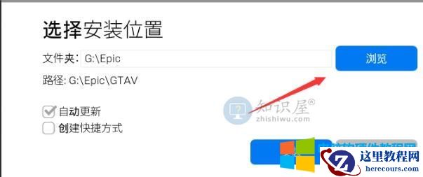 epic games平台的游戏能否下载到百度网盘(3)