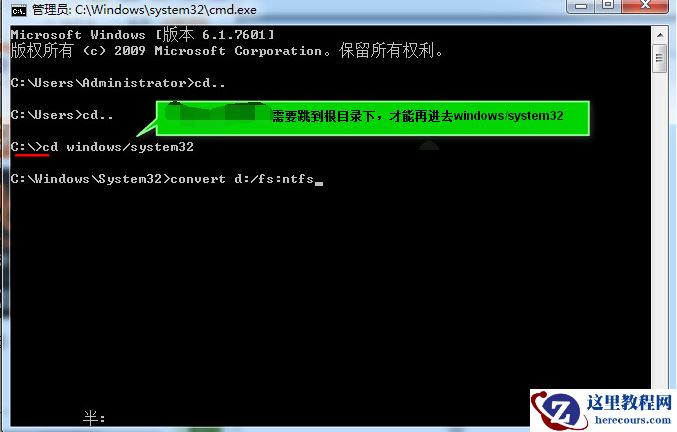 FAT32转NTFS convert命令硬盘FAT32转NTFS