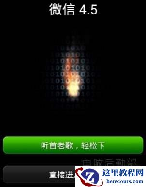 微信账号被封通过腾讯客服电话解除限制