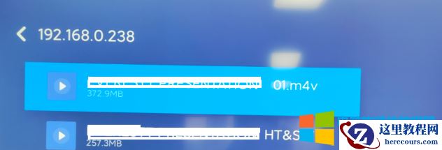 电视上想访问电脑上共享文件夹中的视频，该如何访问呢？