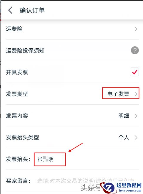 电子发票可以报销吗