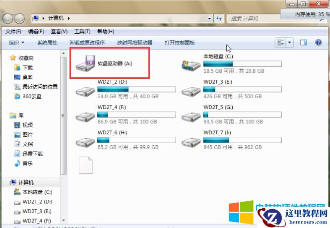为什么我的电脑硬盘是从C盘开始的，我的A盘和B盘怎么没有了？