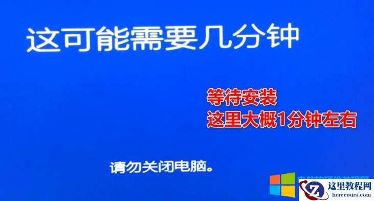 U盘系统安装图文教程,重装系统。