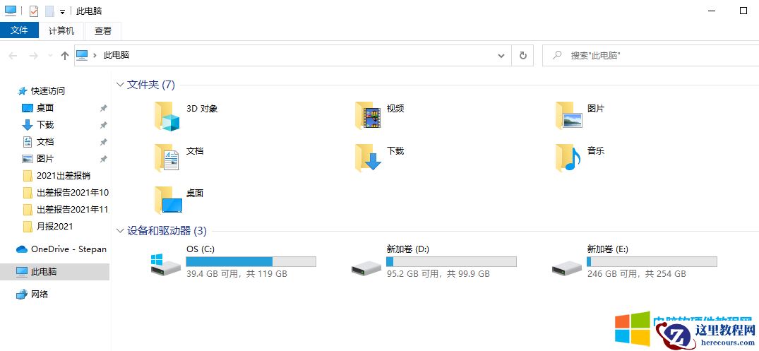电脑C盘突然多出来一个Windows.old文件夹,占用空间20多个G,怎么删除?
