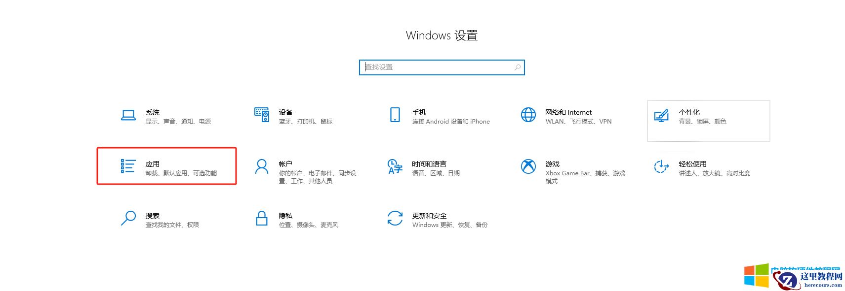 如果想设置某个软件和电脑开机一起启动,不需要每天都要再去打开这个软件,该如何设置?