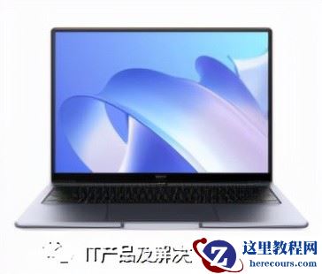 学生在家里上网课，购买什么样的电脑设备比较适合​？